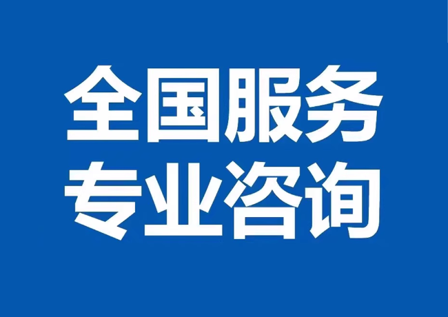 巴彦淖尔封存公积金代提